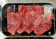 画像3: 千屋牛焼肉セット (3)