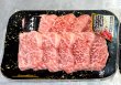 画像2: 千屋牛焼肉セット (2)