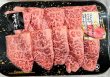 画像6: 千屋牛焼肉セット (6)