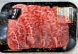 画像5: 千屋牛焼肉セット (5)