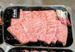 画像4: 千屋牛焼肉セット (4)